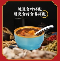 玉林有禮 元?dú)馐仇B(yǎng)湯