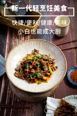 鮮雞雜