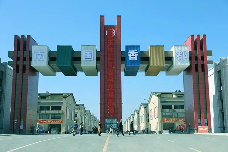  廣西印發(fā)文件支持玉林市香料產(chǎn)業(yè)高質(zhì)量發(fā)展